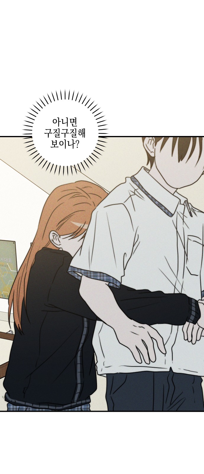 76 페이지