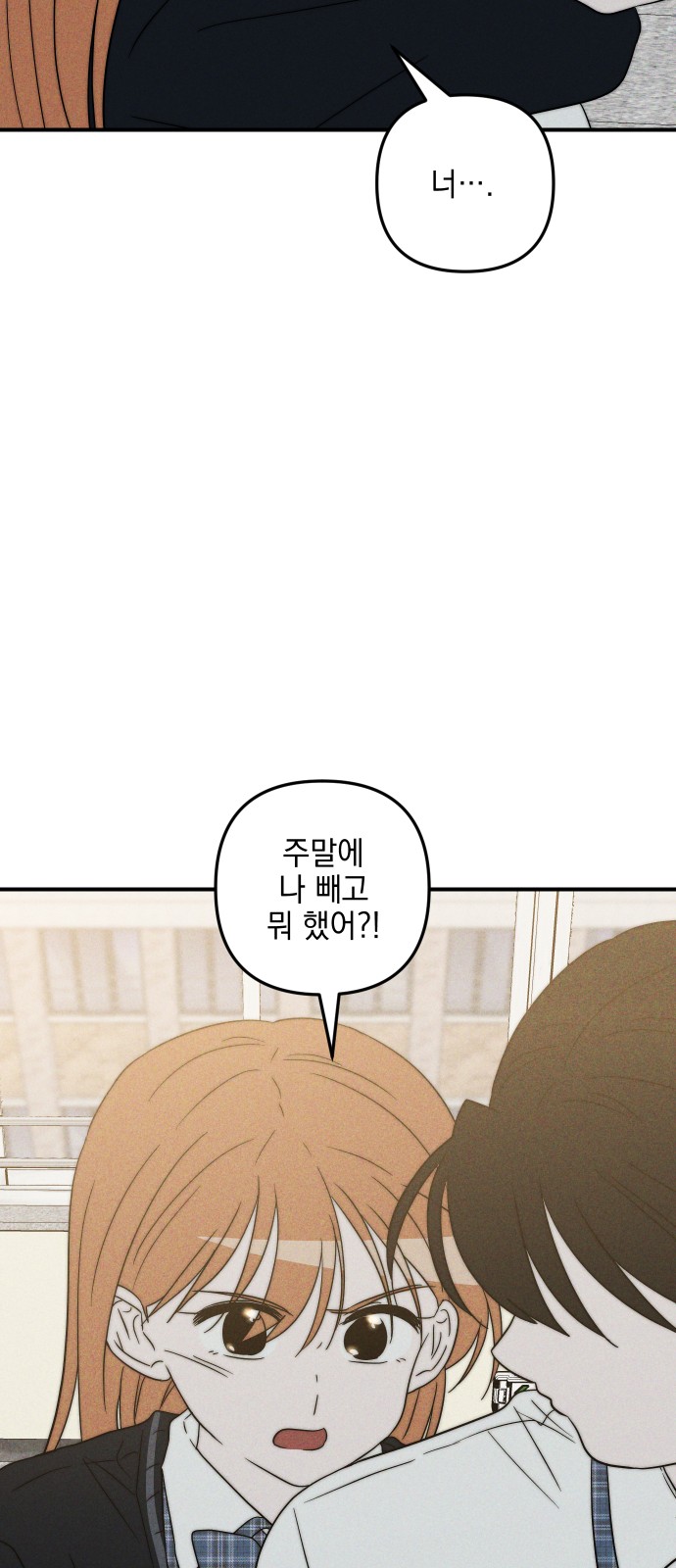 79 페이지