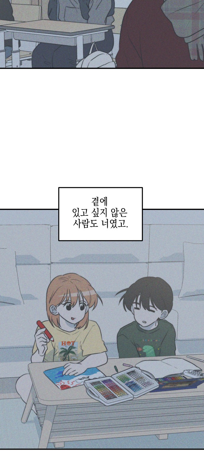 82 페이지