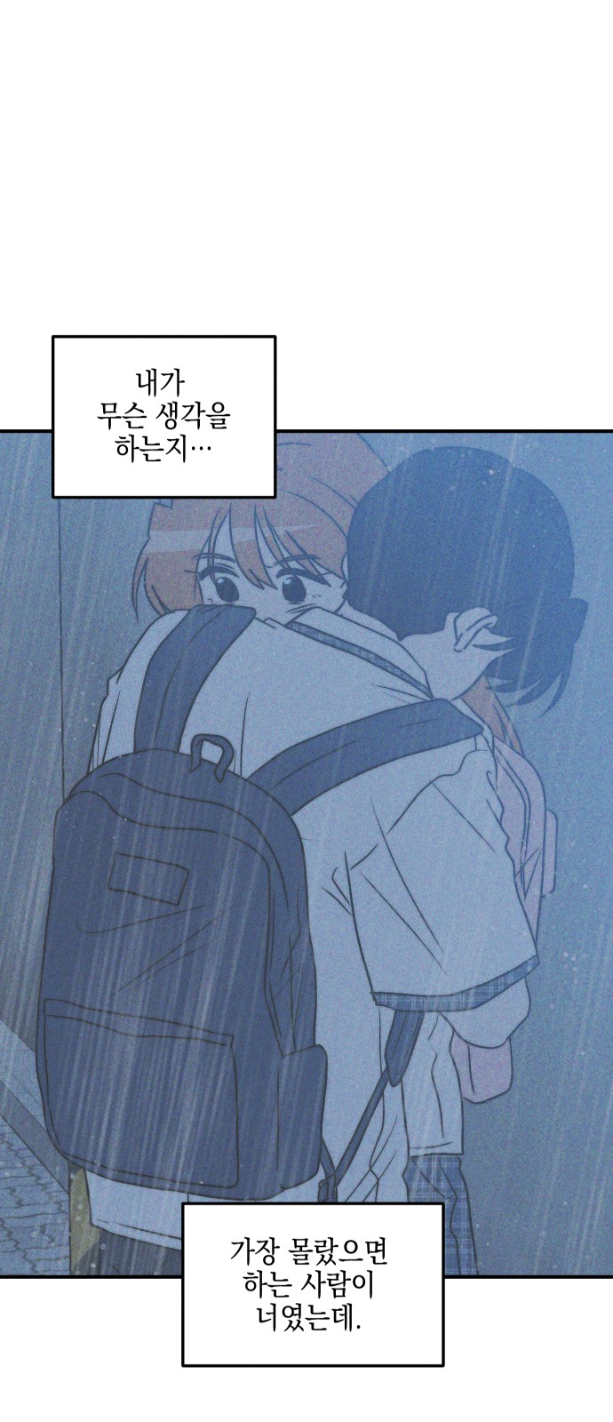 83 페이지