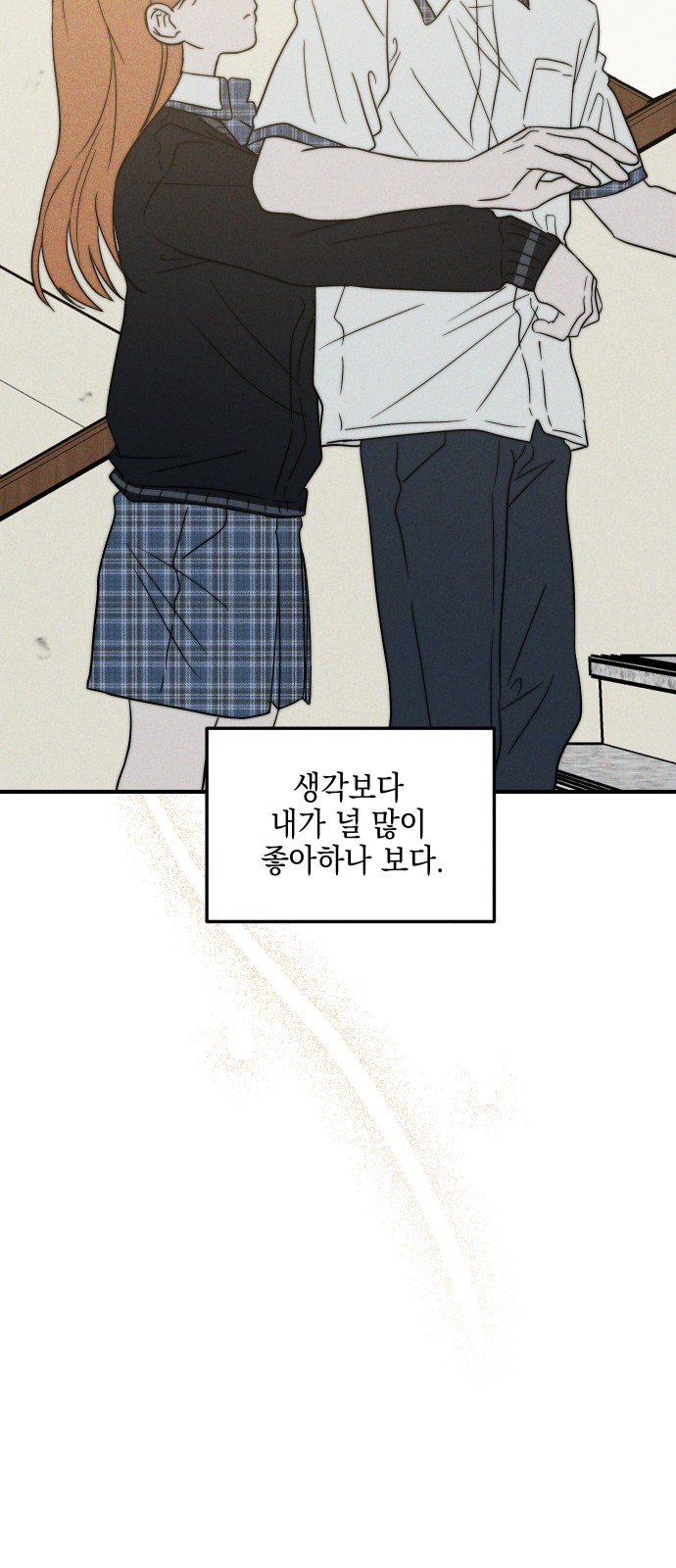 85 페이지