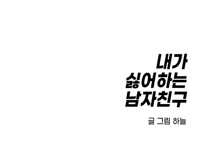 86 페이지