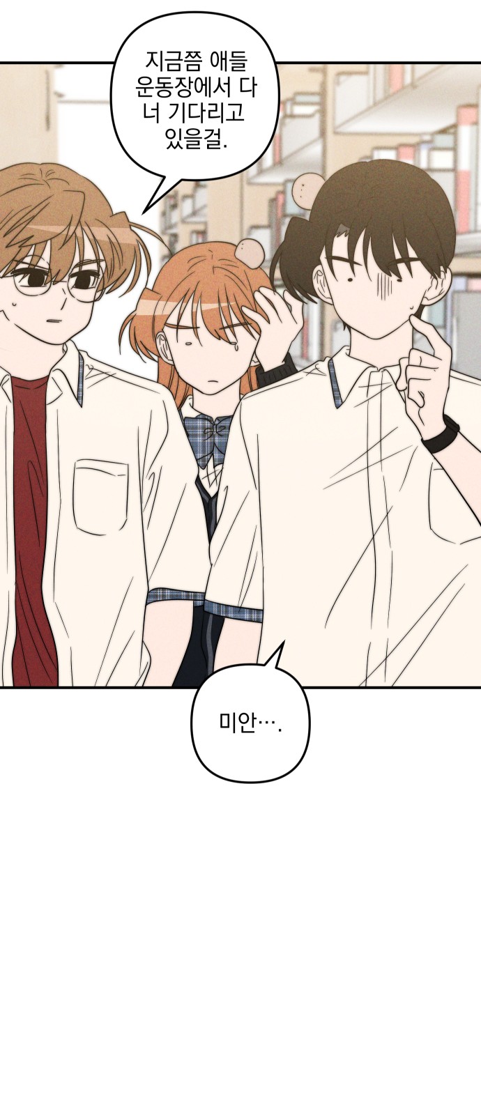 30 페이지