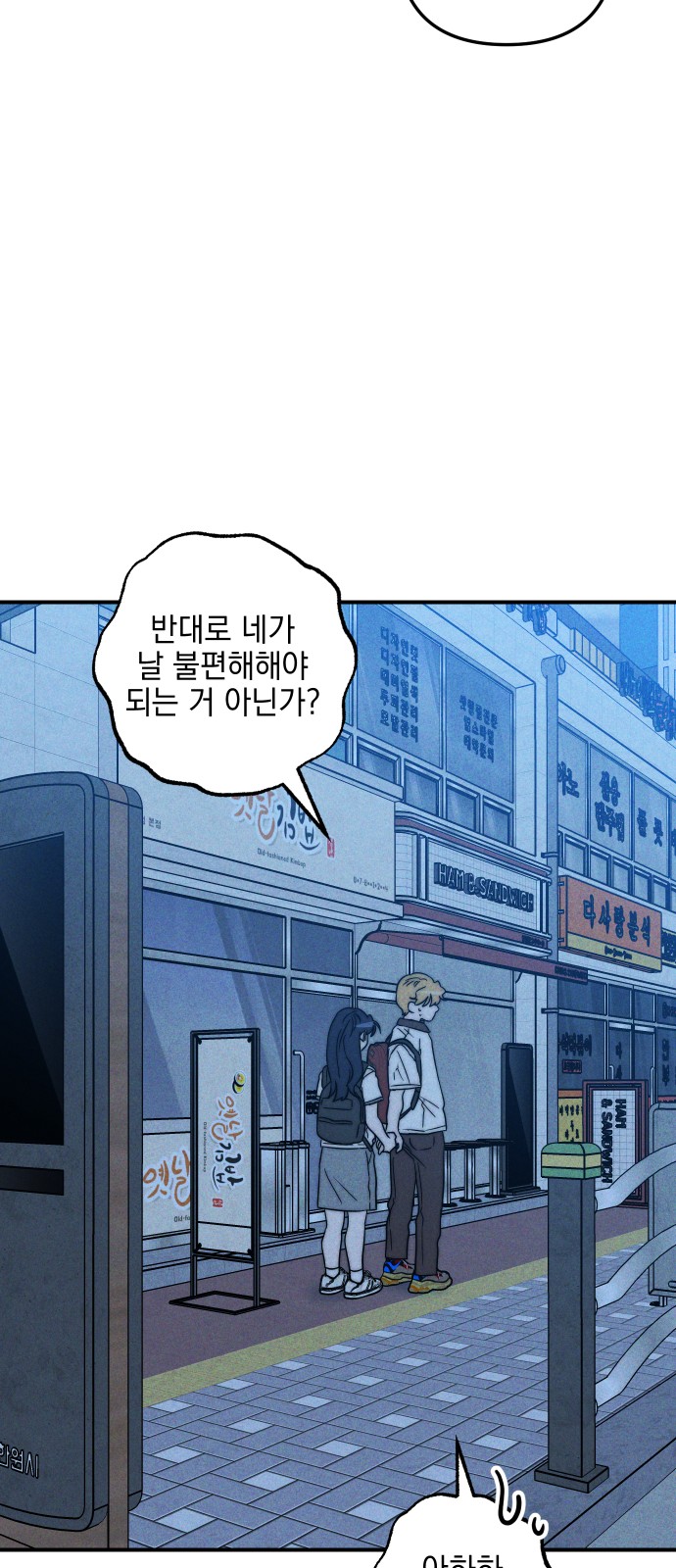 54 페이지