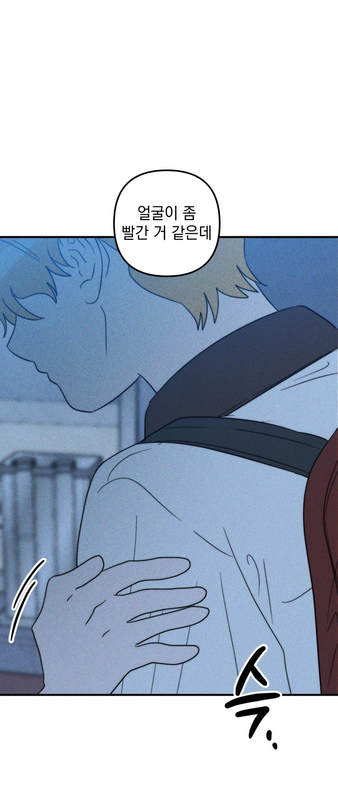67 페이지