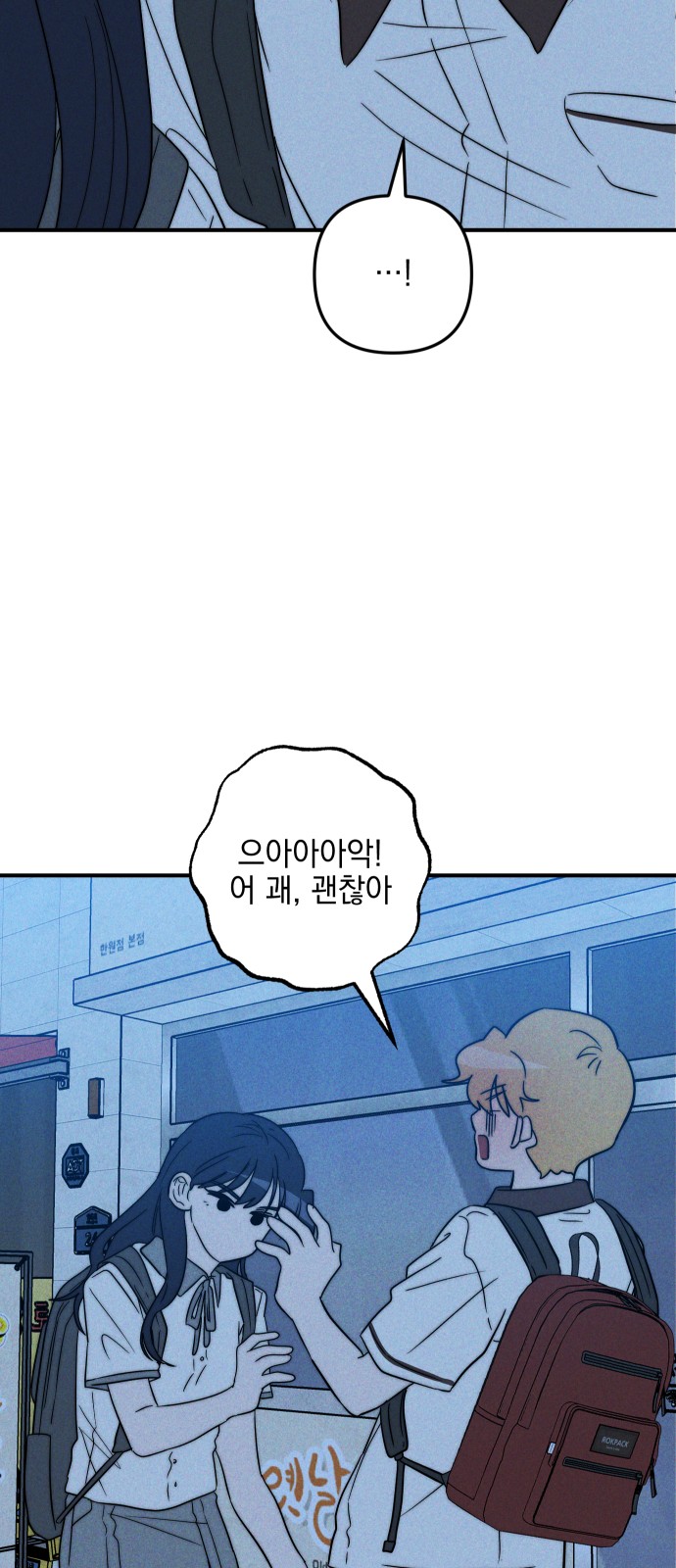 70 페이지