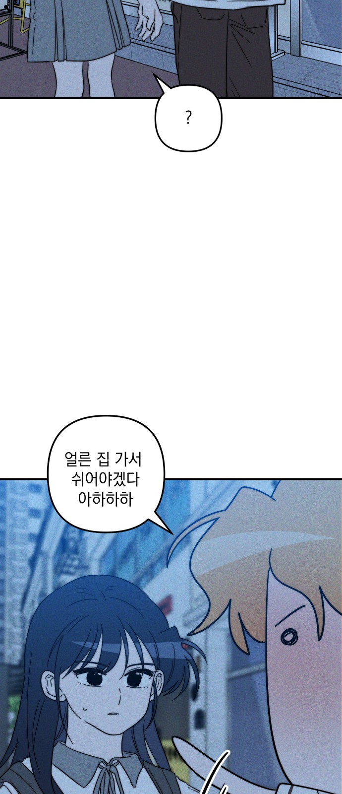 71 페이지