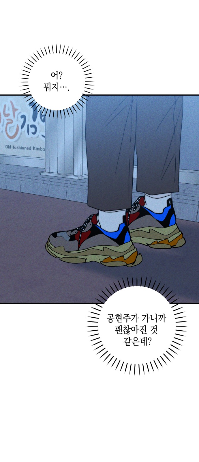 75 페이지