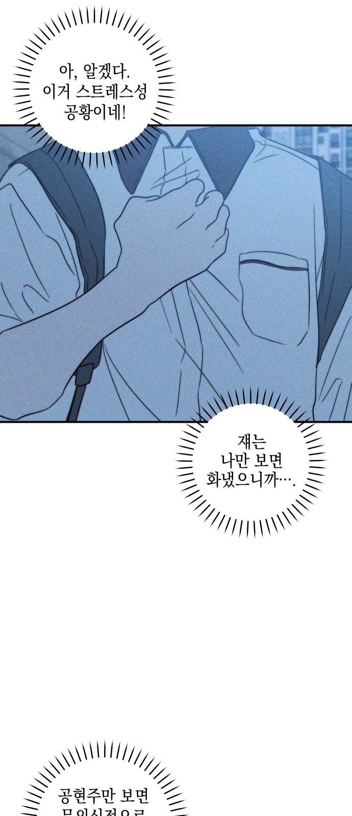 76 페이지
