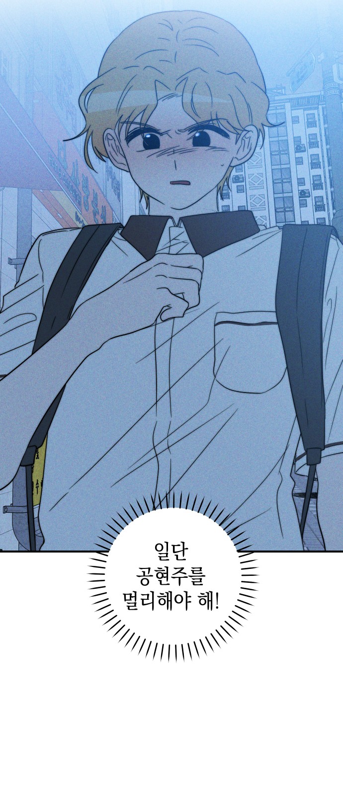 78 페이지