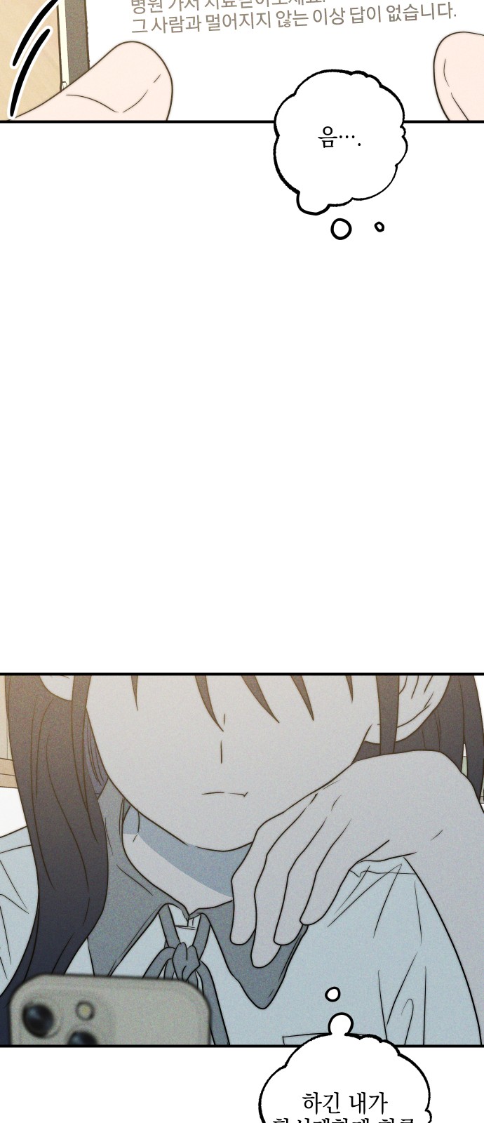 83 페이지