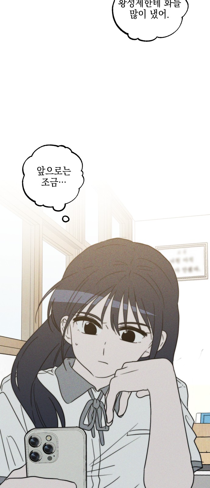 84 페이지
