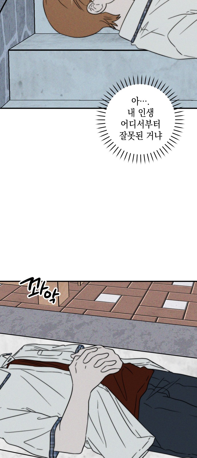 23 페이지