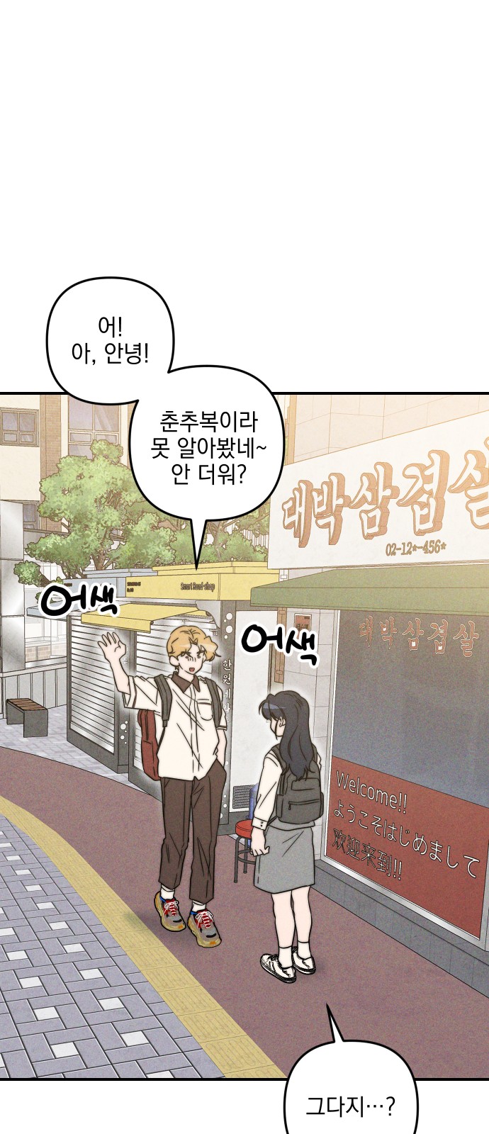 46 페이지