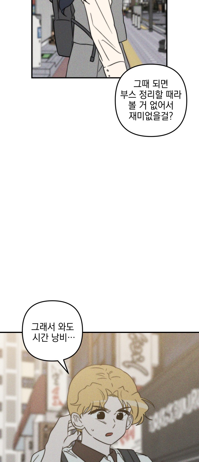 62 페이지