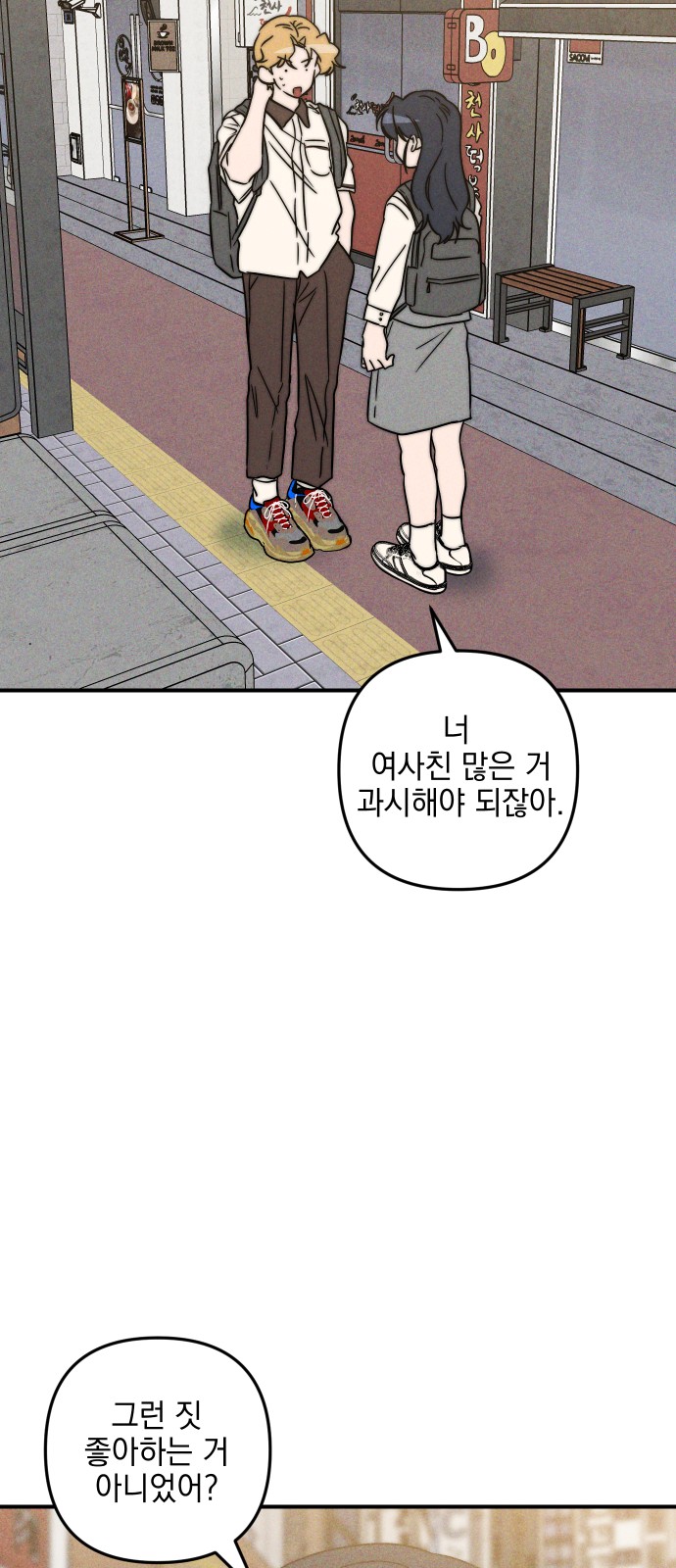 64 페이지