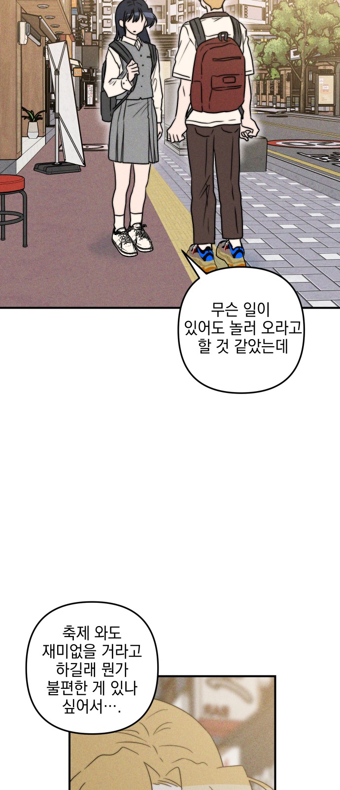 70 페이지