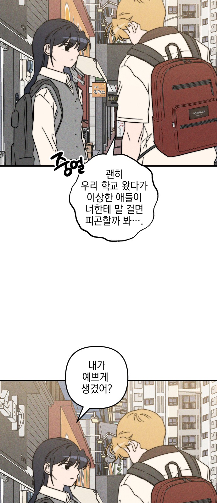 74 페이지