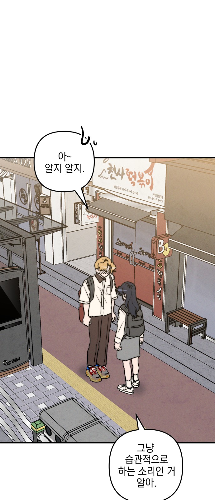 77 페이지