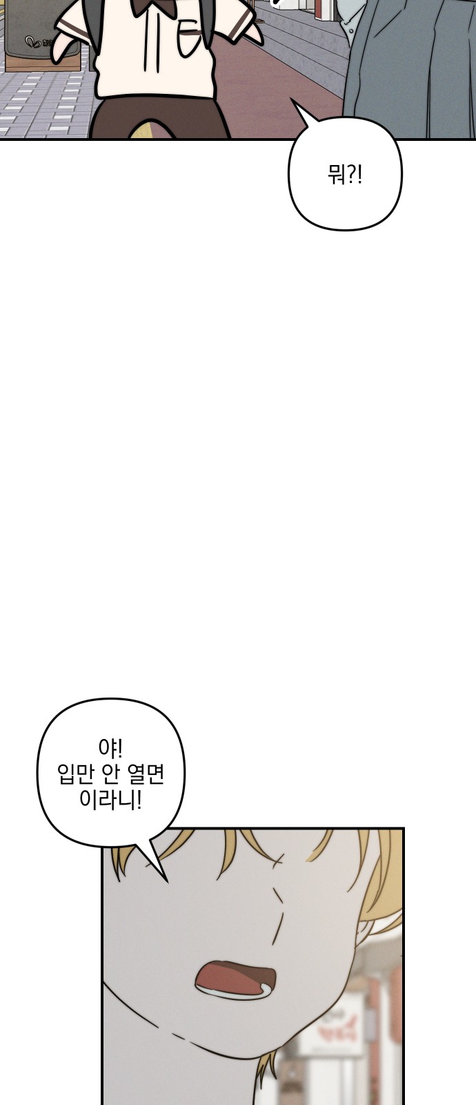 82 페이지