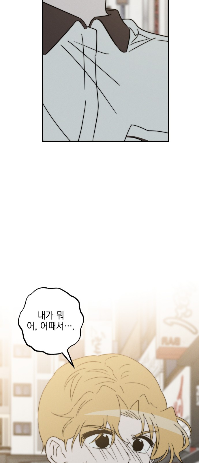 83 페이지