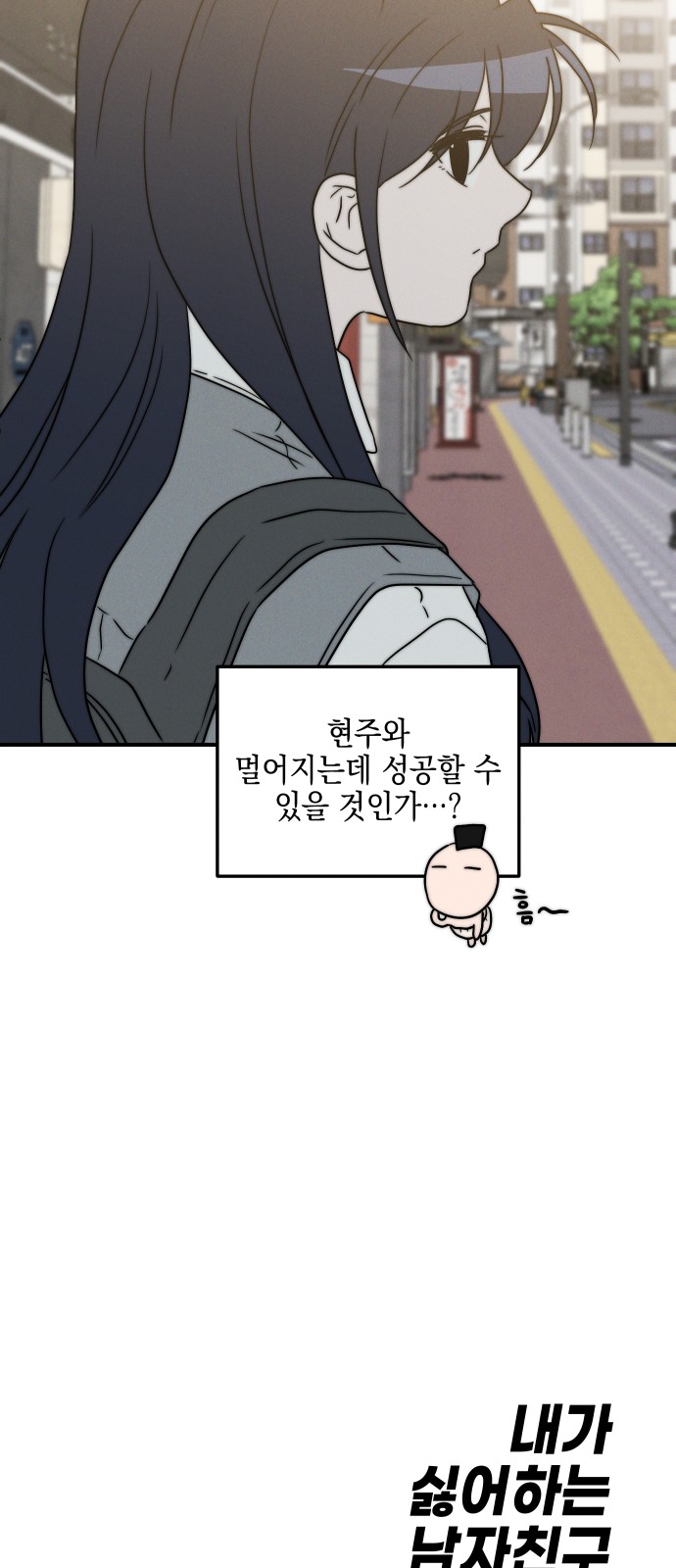 85 페이지
