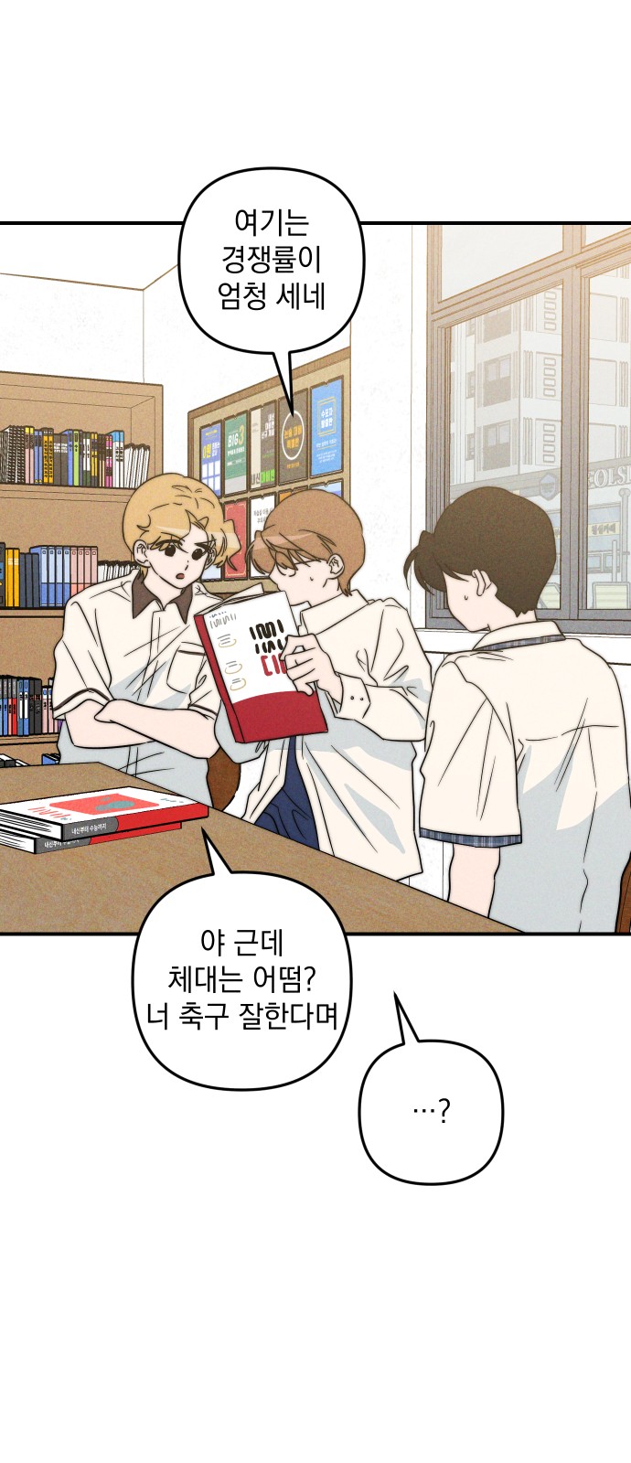 14 페이지