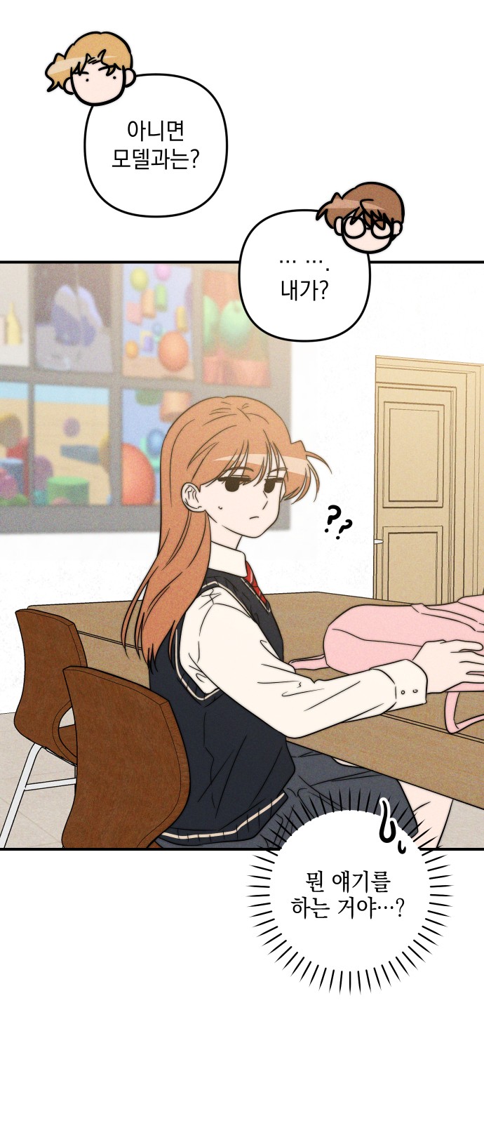 15 페이지