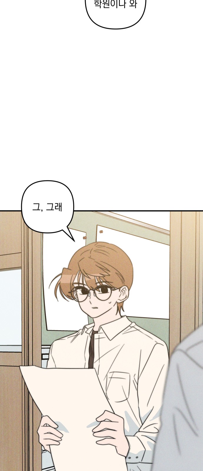 35 페이지