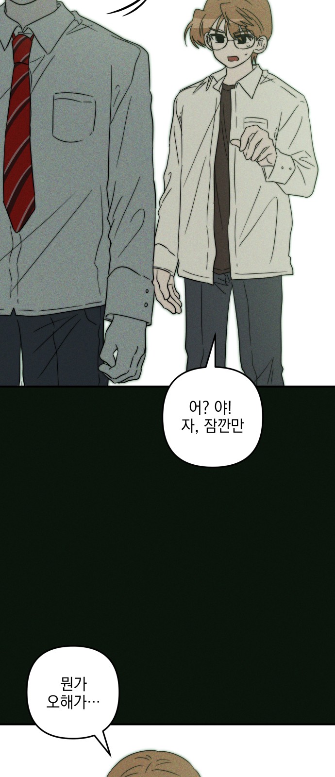 39 페이지