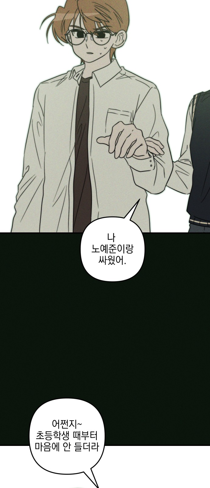 40 페이지