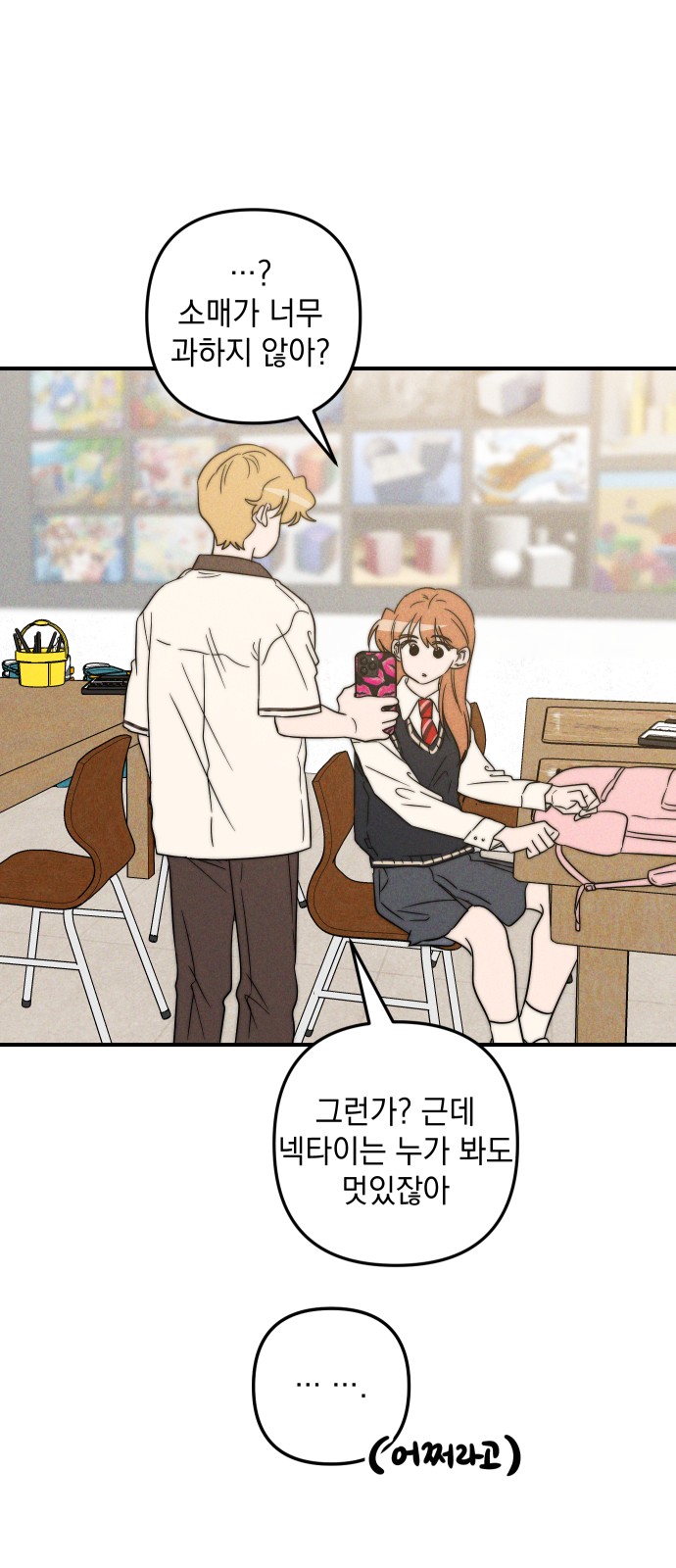 52 페이지