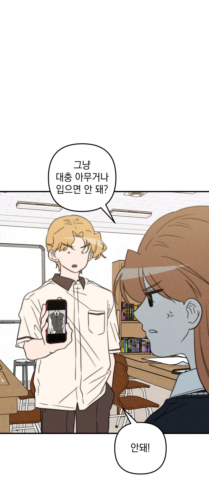 53 페이지