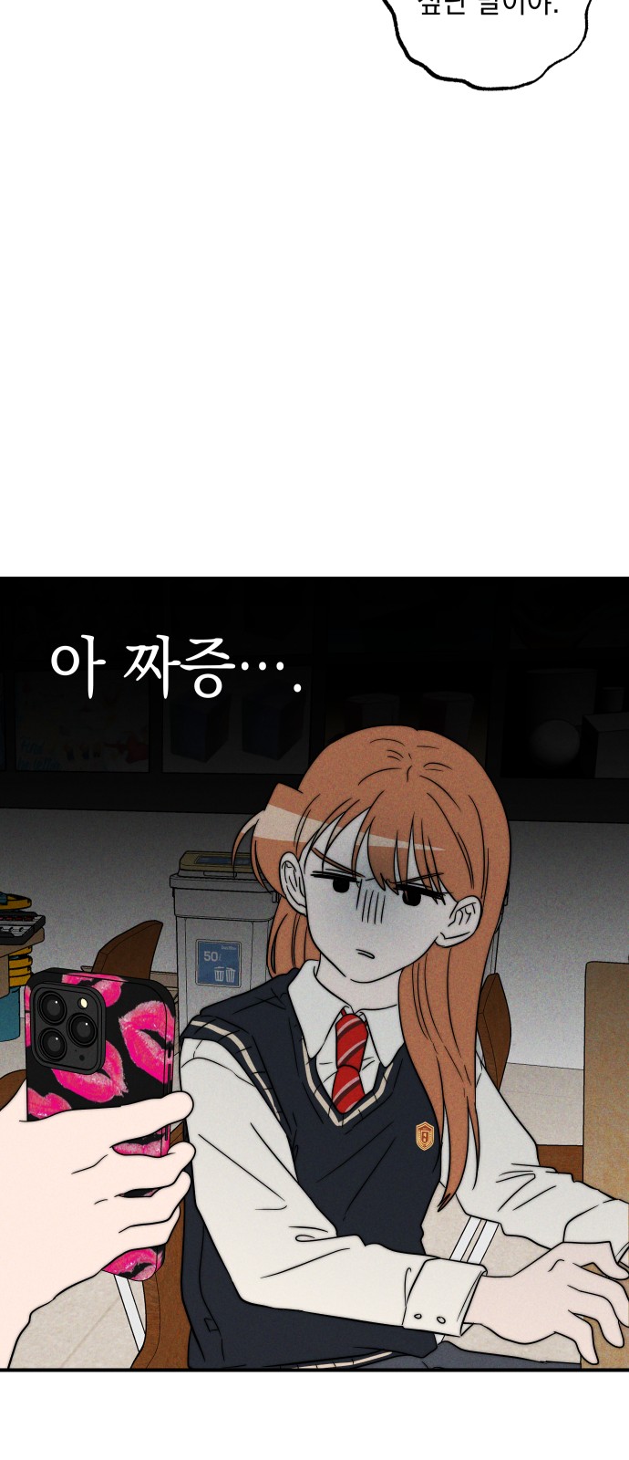 55 페이지