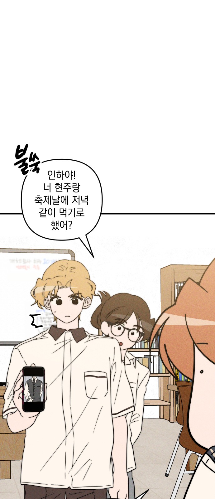 56 페이지