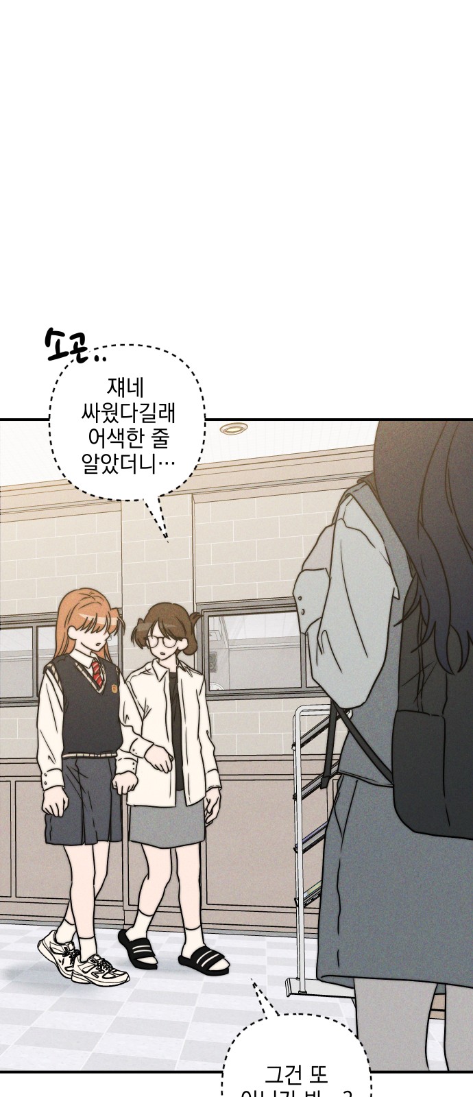 70 페이지