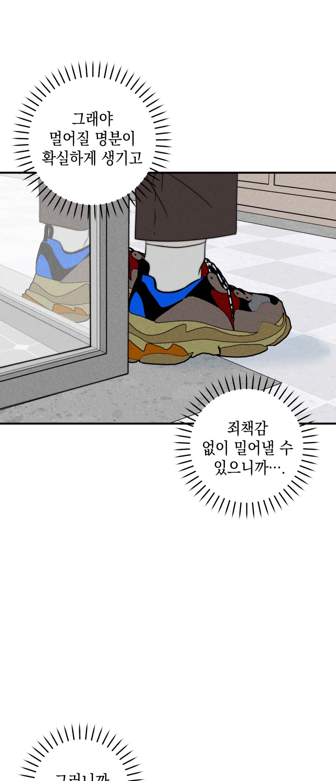 78 페이지