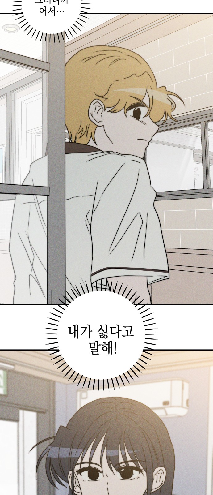 79 페이지