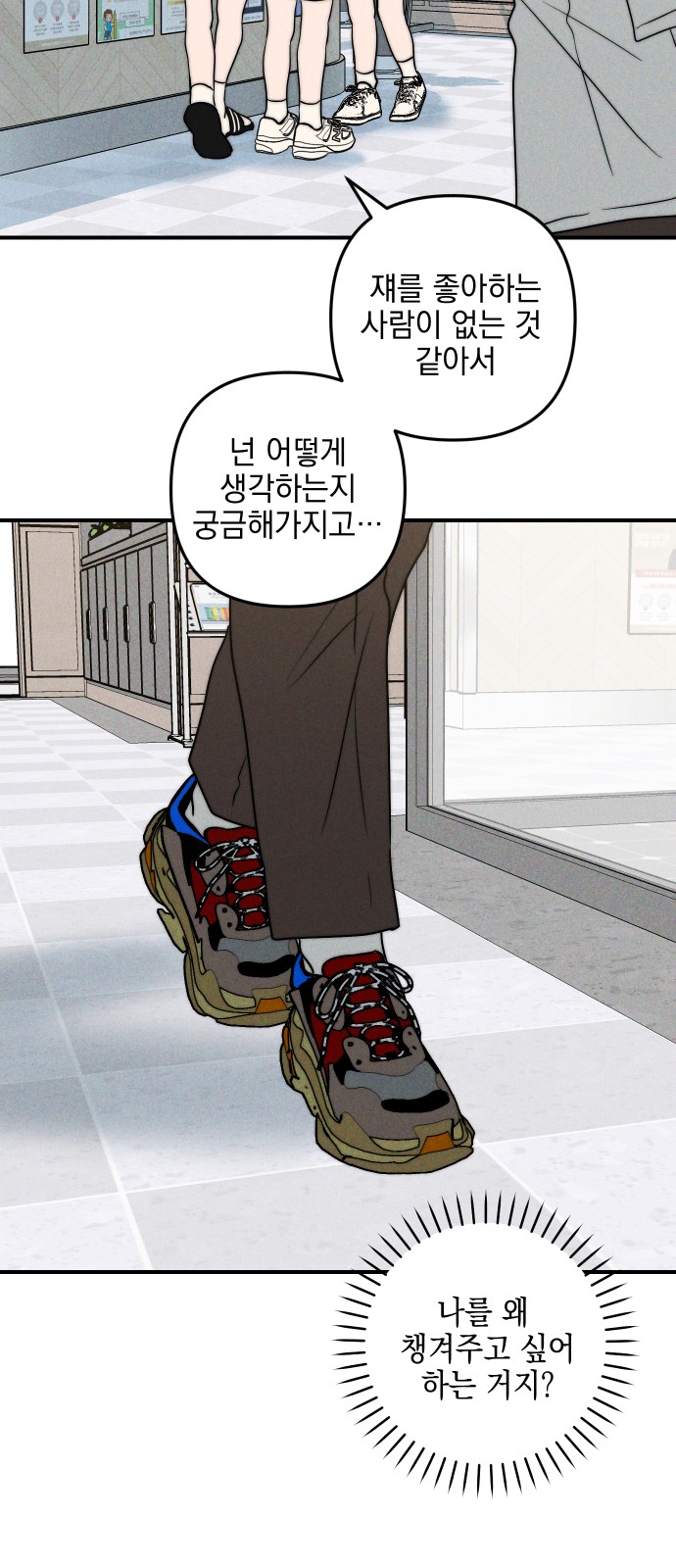 13 페이지