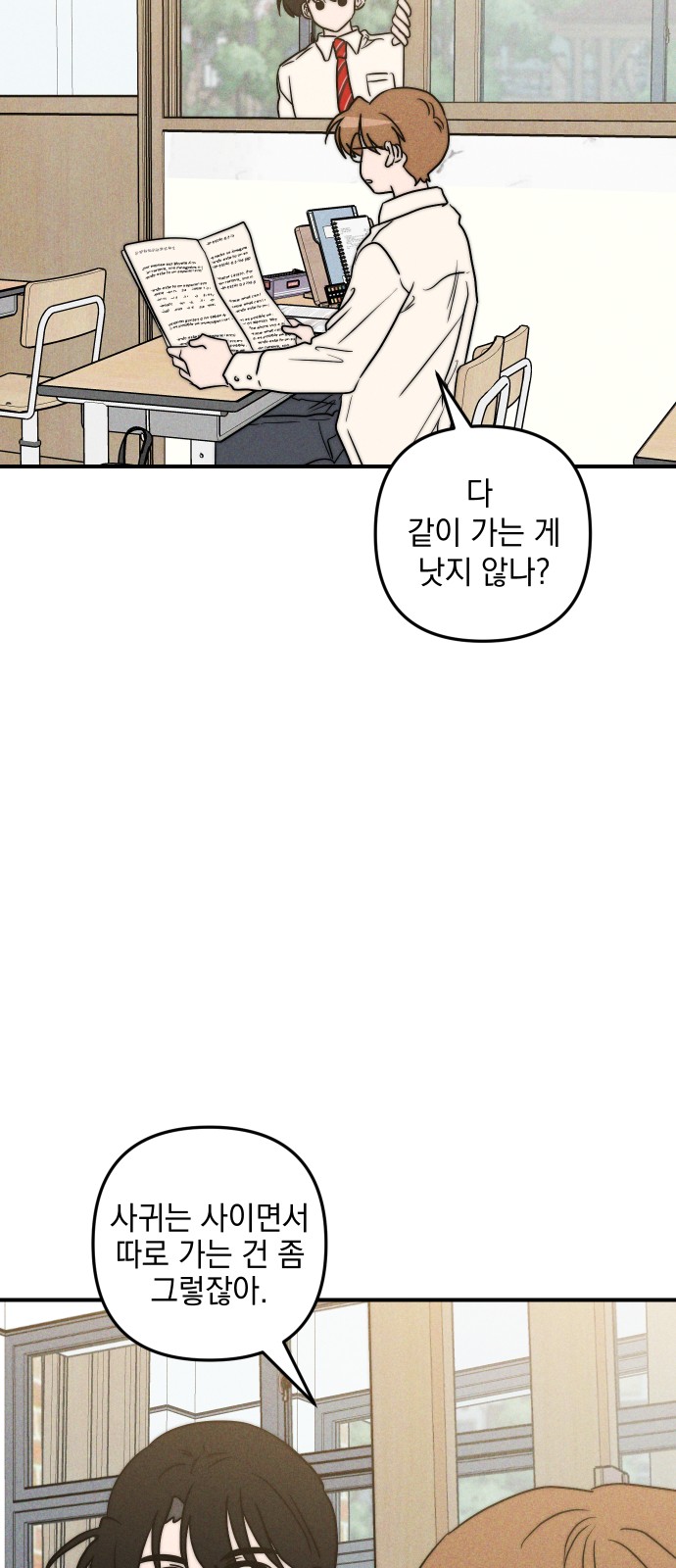 28 페이지