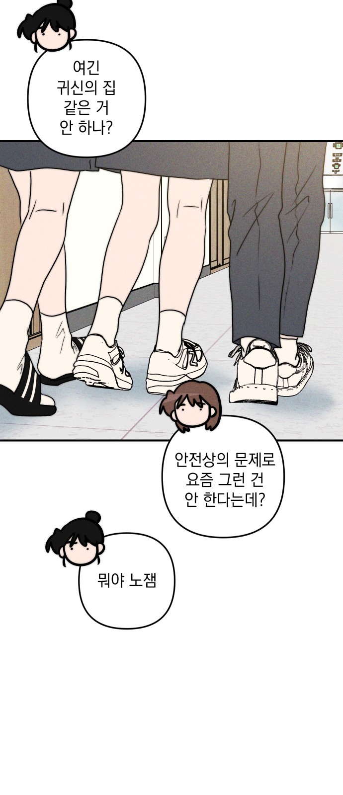 41 페이지