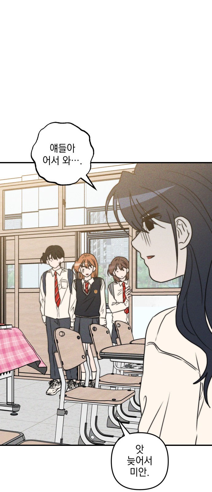 47 페이지
