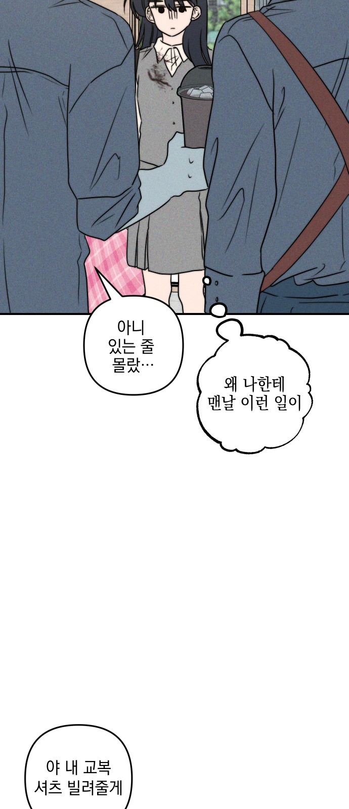 56 페이지