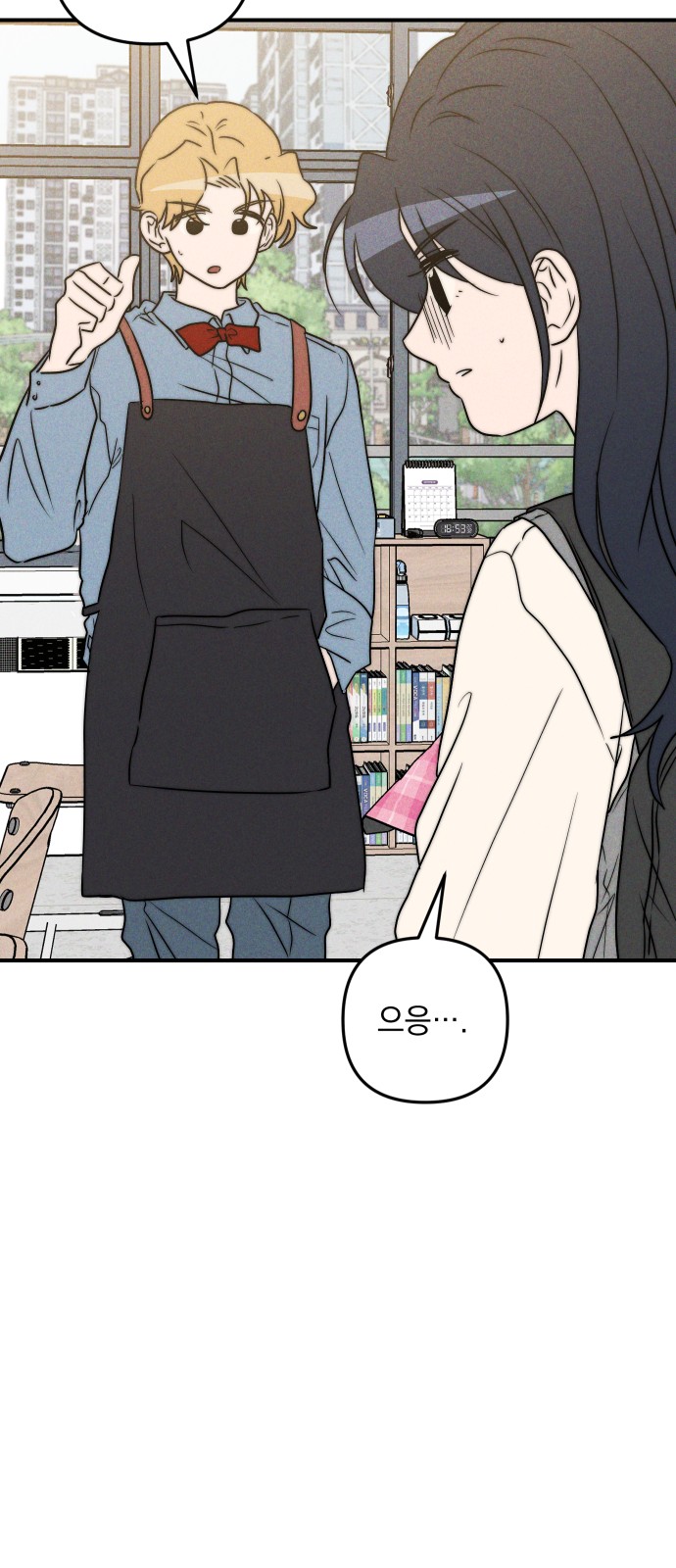 57 페이지