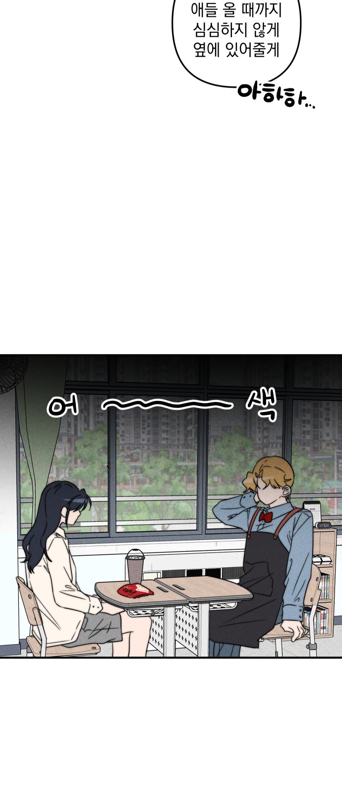 64 페이지