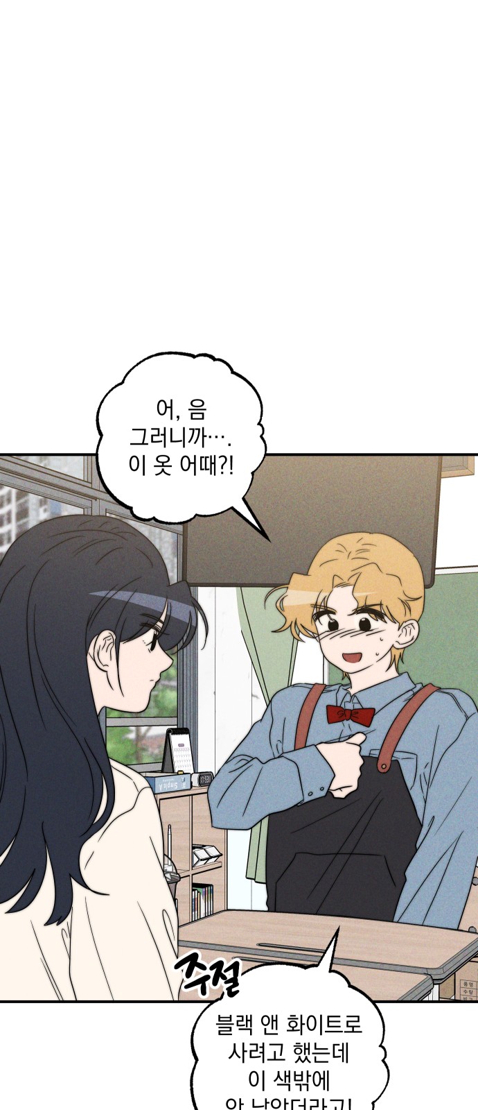 65 페이지