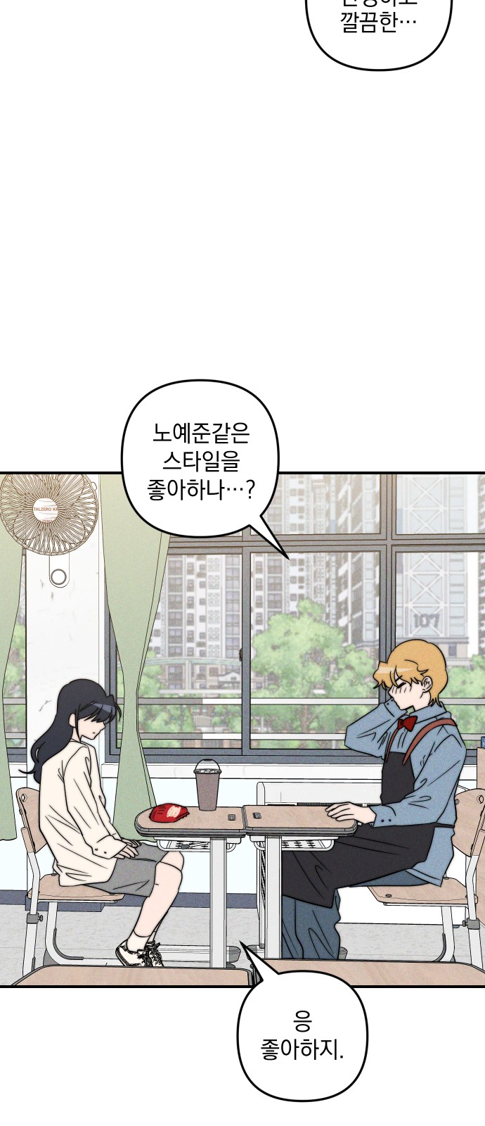 68 페이지