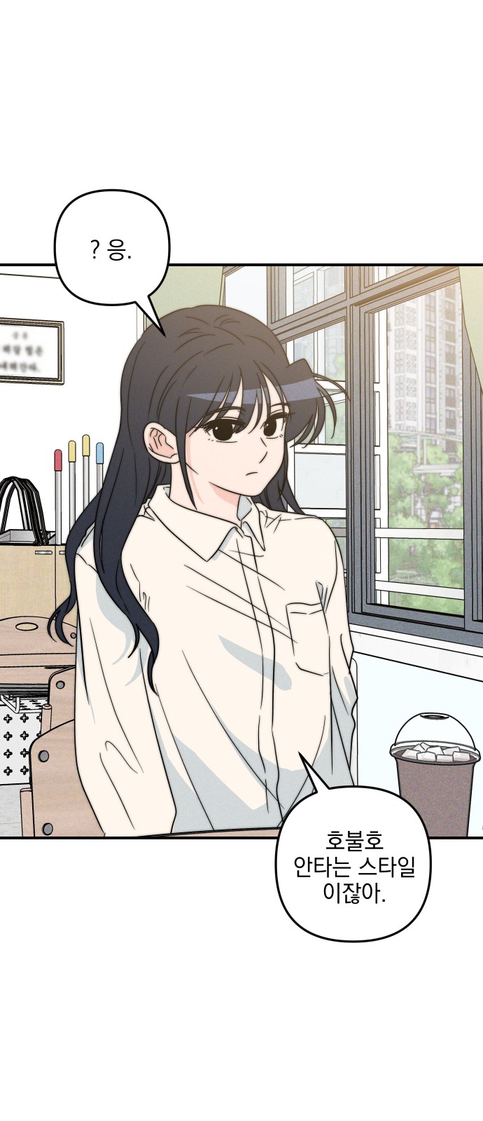 70 페이지