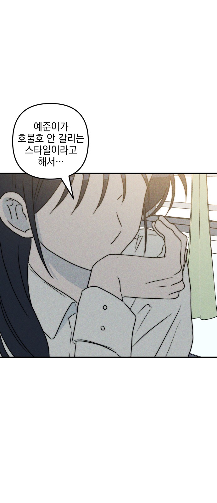 74 페이지