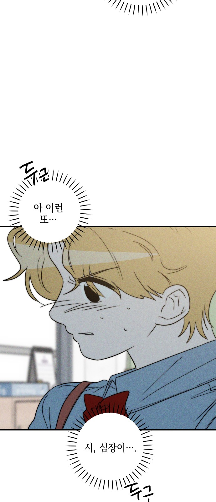 78 페이지